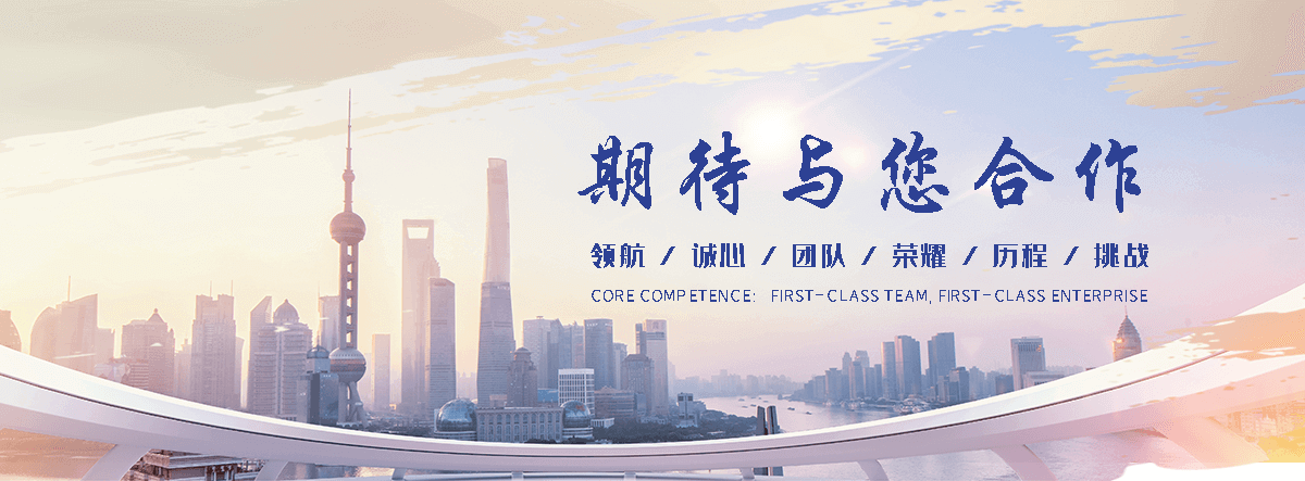 玖和交通设施(随州分公司)